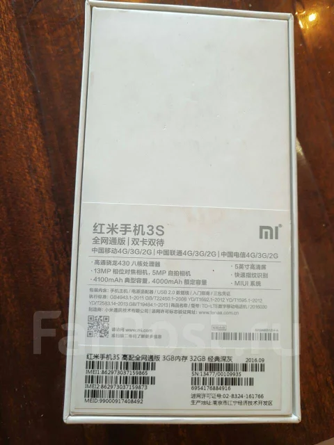 Xiaomi Redmi 3S. �/�, ������, 3G, 4G LTE, Dual-SIM ����