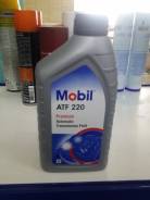 Mobil 1. синтетическое