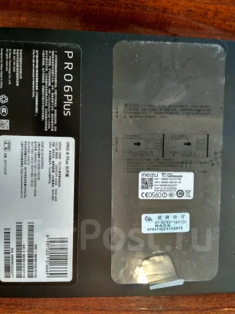 Meizu PRO 6 Plus. �/�, ������, 3G, 4G LTE, Dual-SIM ����