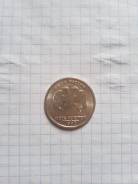 5р. 1998г. спмд. в шт. блеске.