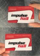 Абонемент в фитнесс клуб Impulse Hall