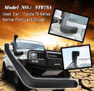 Шноркель. Toyota Land Cruiser, FZJ78, GRJ78, HDJ78, HZJ78, KZJ78, LJ78, VDJ78