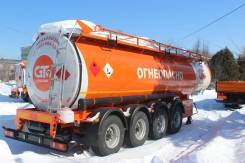 GT7 ППЦ-33. Полуприцеп бензовоз 33 куба оси BPW. Под заказ