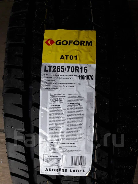 Goform WildTrac A/T01. ����� at, 2025 ���, ����� ����