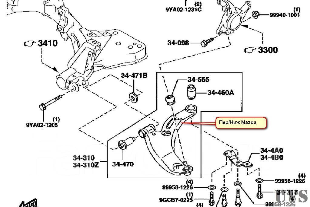Схема подвески мазда фамилия bj5p