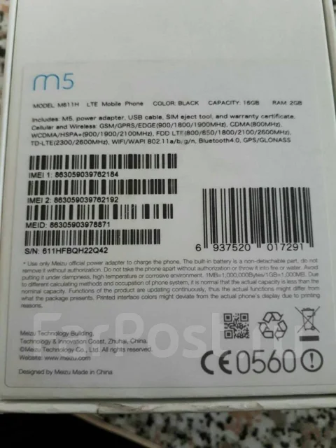 Meizu M5. �/�, ������, 3G, 4G LTE, Dual-SIM ����