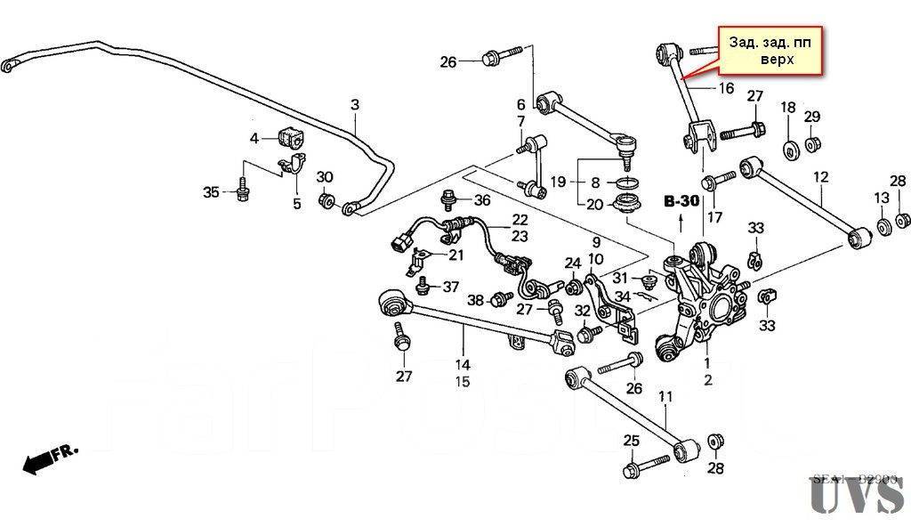 Задняя подвеска хонда аккорд 5 схема