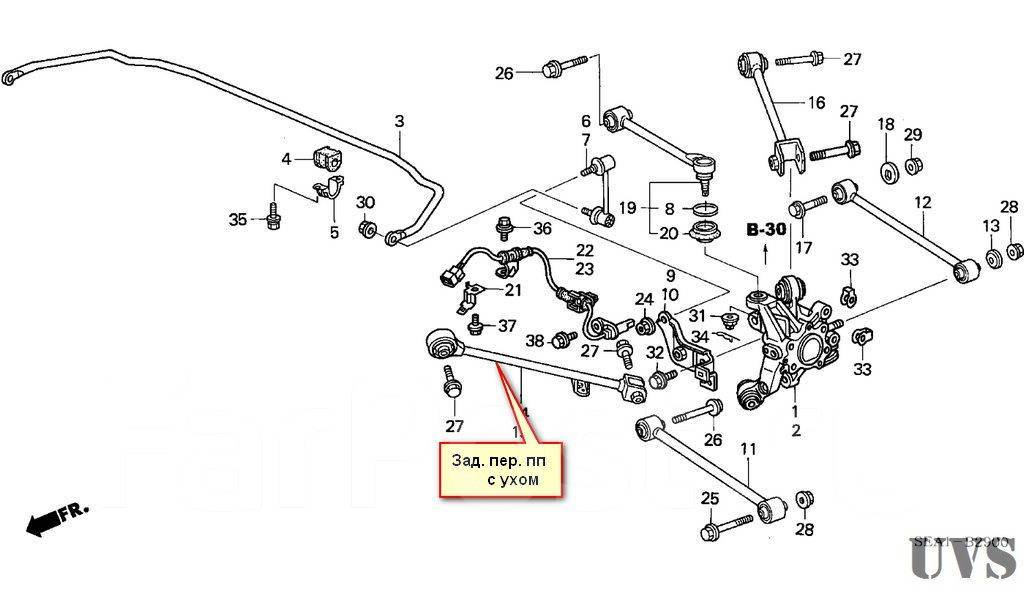 Схема задней подвески хонда аккорд 8
