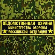 Стрелок. Войсковая часть. Остановка Центр