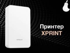 Фотопринтеры. Под заказ