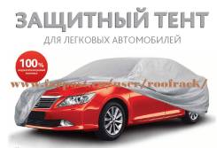 Чехлы защитные.