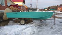 Прогресс-4. двигатель подвесной, 25,00 л.с., бензин
