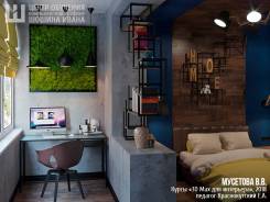 Курс 3D Max для интерьера (VRay+Corona). Группа с 28 мая