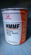 Honda HMMF. Вязкость ORIGINAL в наличии, синтетическое. Под заказ