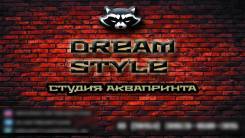 Аквапечать / Аквапринт