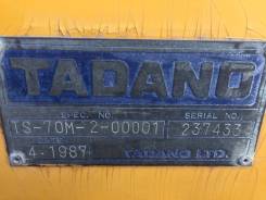 Продаю крановую установку Tadano