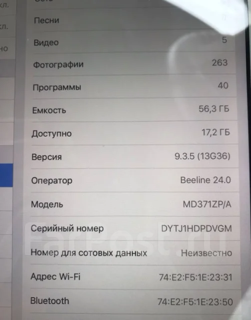 Apple iPad 3 ����
