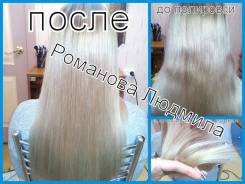 Полировка волос от 500 рублей. Ботокс для волос( Botox). Выезд.