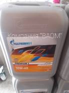 Газпромнефть Премиум. Вязкость 10W-40, полусинтетическое