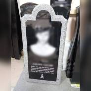 Изготовление памятников