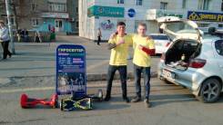Прокат гироскутеров в уссурийске
