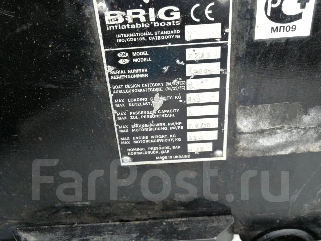 BRIG. ��������� ���������, 8��.�., ������ ����