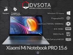 Xiaomi Mi Notebook Pro 15.6. 15,6", 2,4 ГГц, ОЗУ 8192 МБ и больше, диск 256 Гб, WiFi, Bluetooth, аккумулятор на 10 ч.