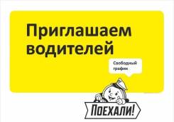 Водитель такси. Проспект Мира 11 кор. 3