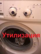 Не-исправную или не-нужную.