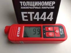 Толщиномеры.