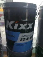 Kixx Geartec. 80W-90, 20��. ����