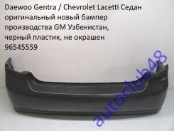 Бампер. Chevrolet Lacetti Daewoo Gentra Daewoo Lacetti Двигатели: L14, L34, L44, L79, L84, L88, L91, L95, LBH, LDA, LHD, LMN, LXT. Под заказ
