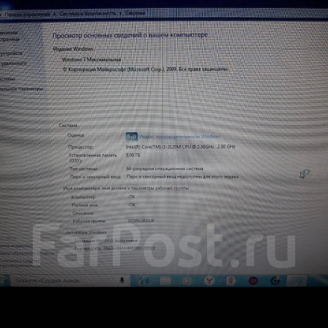HP Pavilion g6. 2 500����, ��� 8 ��, ���� 700���, WiFi: 1, Bluetooth: 1, ����������� �� 2��. ����