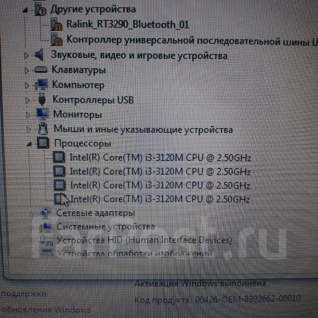 HP Pavilion g6. 2 500����, ��� 8 ��, ���� 700���, WiFi: 1, Bluetooth: 1, ����������� �� 2��. ����