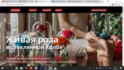 Продается Действующий Рентабельный бизнес в связи сменой деятельности.