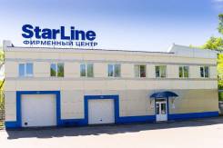 Фирменный установочный центр StarLine в Хабаровске