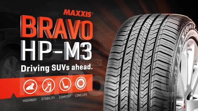 Maxxis шины кто производитель