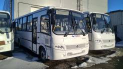 ПАЗ Вектор 8.56. ПАЗ 320412-04 Вектор 8.56 Пригород, 4 460 куб. см., 29 мест