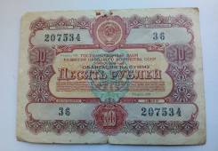 Акции и облигации.