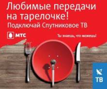 Спутниковые ресиверы.