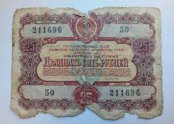 Акции и облигации.