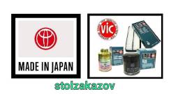 Фильтр масляный. Toyota: Platz, Corona, Lite Ace, Ipsum, iQ, Corolla, Altezza, MR-S, Tercel, Dyna, Raum, Vista, Sprinter, Echo Verso, Sprinter Carib...