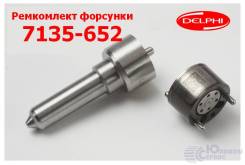 Ремкомплект. Kia Bongo Kia Pregio Ford Transit, FY Ford Mondeo, GE
