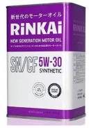Rinkai. Вязкость 5W-30, синтетическое