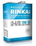 Rinkai. Вязкость 10W-30, полусинтетическое