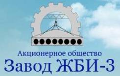 Сваи железобетонные.