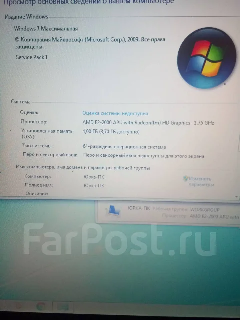 DNS. 1,8����, ��� 3072 ��, ���� 350���, WiFi: 1, Bluetooth: 1 ����