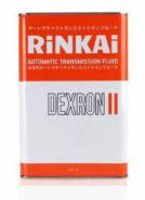 Rinkai