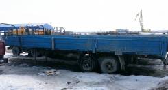 Кзпт 938503. Полуприцеп бортовой , 21 500 кг.