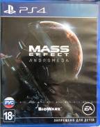 Игры для Sony PlayStation 4.